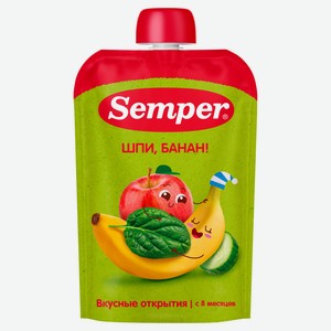 Пюре Semper Вкусные открытия яблоко банан шпинат огурец с 8 мес. Испания, 100 г