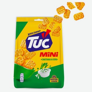Крекеры мини TuC Mini со вкусом Сметаны и Лука 100 г