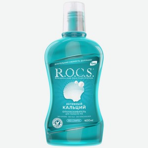 Ополаскиватель для полости рта Р.О.К.С. (R.O.C.S.) Активный кальций 400 мл