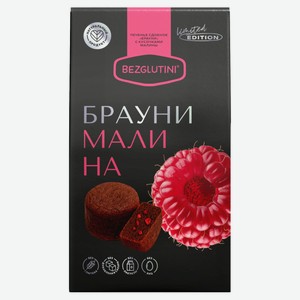 Печенье сдобное Bezglutini Брауни с кусочками малины, 85 г