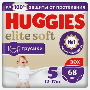 Подгузники-трусики Хаггис (Huggies) Элитный Софт (Elite Soft) 5-XL 12-17 кг 68 шт.