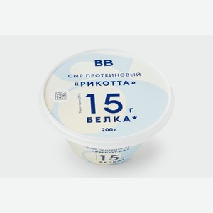 Сыр мягкий  Рикотта  протеиновый, 200 г 200 г