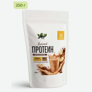 Яичный протеин Yappi с бананом и шоколадом