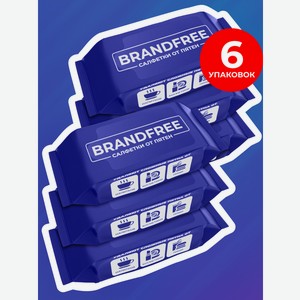 Влажные салфетки BRANDFREE пятновыводящие 6 упак. 48 шт.
