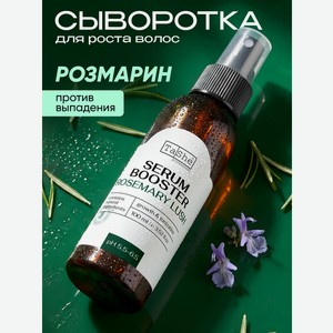 Сыворотка Tashe Professional 100 мл 1 шт.