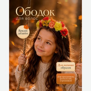 Ободок для волос, INSTYLE