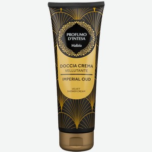 Крем для душа Malizia Imperial Oud, 250мл