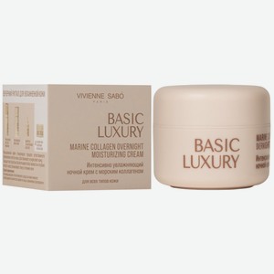 Крем ночной Vivienne Sabo Basic Luxury Интенсивно увлажняющий с морским коллагеном, 50мл