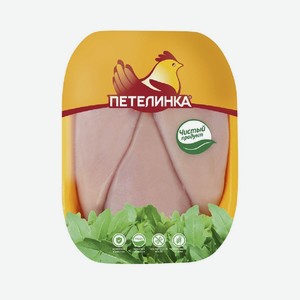 Филе куриное Петелинка без кожи охлажденное вес дизайн упаковки в ассортименте