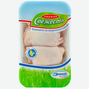 Бедро куриное Первая Свежесть охлажденное вес 800 г