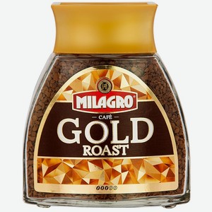 Кофе Милагро (Milagro) Золотая обжарка (Gold Roast) растворимый 95 г
