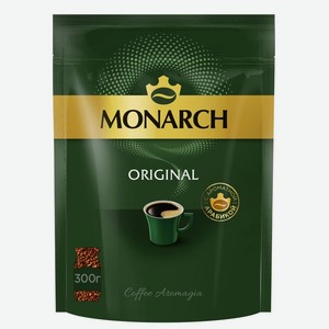 Кофе растворимый Monarch Оригинал (Original) 300 г