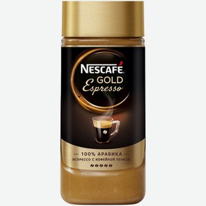 Кофе растворимый Nescafe Золотой эспрессо (Gold Espresso) 85 г