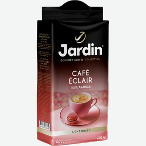 Кофе молотый Жарден (Jardin) Кафе Эклер (Cafe Eclair) 250 г