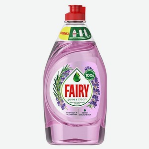 Средство для мытья посуды Фэйри (Fairy) Чистота и свежесть (Pure&Clean) Лаванда и Розмарин 450 мл