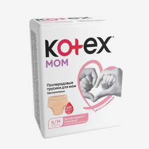 Трусики послеродовые Котекс (Kotex) Мама (Mom) одноразовые размер S/M 8 шт.