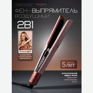 Фен выпрямитель TELZEN V-100