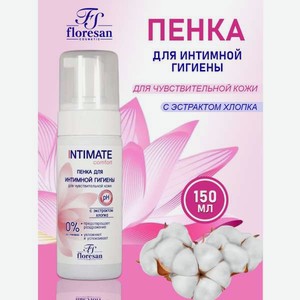 Пенка для интимной гигиены FS floresan cosmetic Хлопок