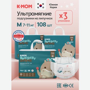 Подгузники K-MOM Premium Care ультратонкие M (7-11 кг) 108 шт.