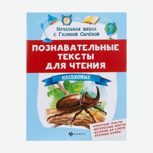 Серия художественных книг  Буду твоим другом