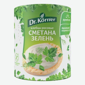 Хлебцы хрустящие Dr. Korner Рисовые со сметаной и зеленью, 80г