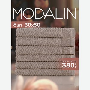 MODALIN Полотенца махровые SERA, Коричневый