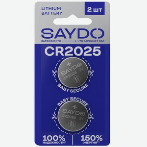 SAYDO Батарейки литиевые CR2025, 2 шт.