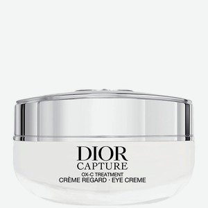 DIOR Крем для кожи вокруг глаз Capture Eye Creme, 15 мл
