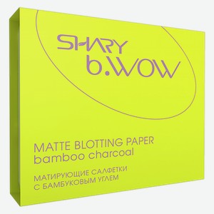 SHARY Матирующие салфетки для лица с бамбуковым углем, 1 шт.