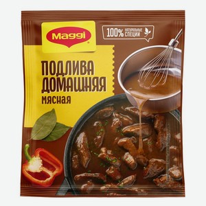 Подлива домашняя мясная Магги (Maggi) Ароматный перчик и кориандр 90 г