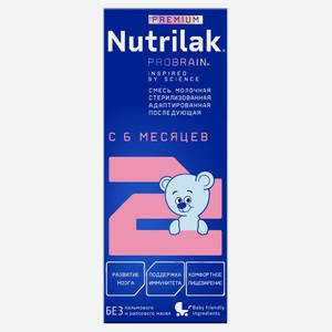 Смесь молочная Nutrilak Premium Пробрейн (Probrain) 2 с 6 месяцев 200 мл
