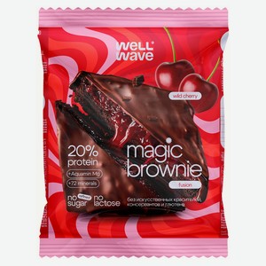 Пирожное протеиновое Well Wave Magic Brownie Fusion Дикая вишня без добавленного сахара, 60 г