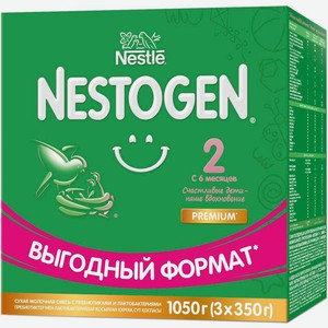Смесь Nestogen 2 с 6 месяцев 1.05кг, 1.05 кг