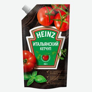 Кетчуп томатный Heinz Итальянский 350 г дизайн в ассортименте