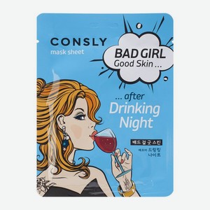Маска Consly Bad Girl Good Skin После вечеринки тканевая, 1шт., 1 шт