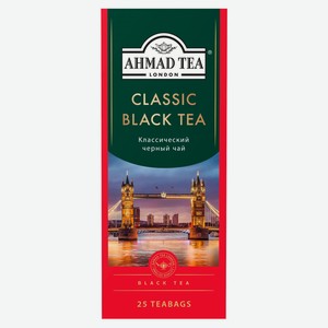 Чай черный Ахмад Ти (Ahmad Tea) Классический 25 пакетиков 50 г