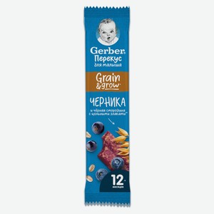 Батончик злаковый Gerber Черника Черная смородина с 12 мес., 25 г