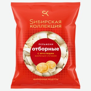 Пельмени «Sибирская коллекция» с жареным лучком, 430 г