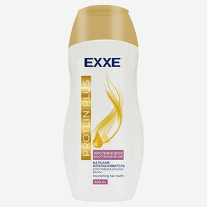 Бальзам-ополаскиватель Exxe Protein Plus Протеиновое восстановление, 400 мл