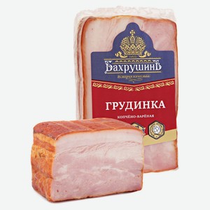 Грудинка варено-копченая «Бахрушинъ» Столичная, 300 г
