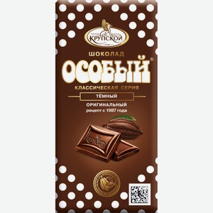 Шоколад темный Кондитерская фабрика Крупской Особый, 75г