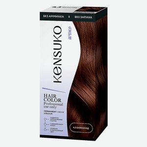 KENSUKO Краска для волос, Тон 4.3 (Шоколад)