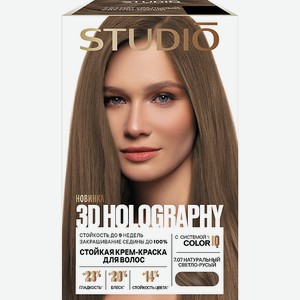 STUDIO PROFESSIONAL ESSEM HAIR Краска для волос 3D Holography, Натуральный светло-русый, 140 мл