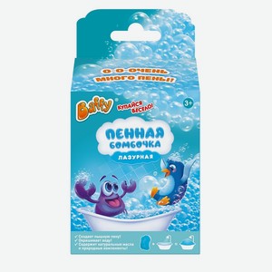 BAFFY Пенная бомбочка лазурная, Голубой