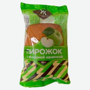 Пирожок «Жуковский хлеб» с яблочной начинкой, 80 г