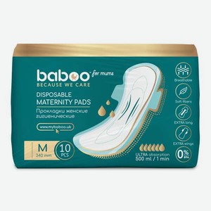 Прокладки женские BABOO гигиенические 10шт. размер М