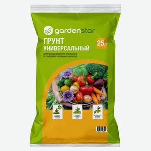 Грунт универсальный Garden Star, 25 л