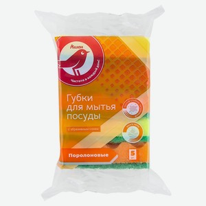 Губки для посуды АШАН Красная птица в форме волны, 95х65х30 мм, 5 шт