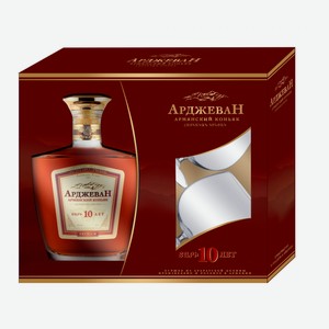 Коньяк Армянский  АРДЖЕВАН  10 лет в п/у 40% 0,5л + 2 бокала