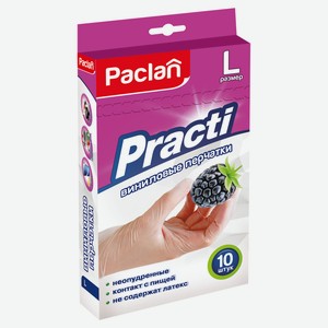 Перчатки хозяйственные Paclan Виниловые размер L,10 шт